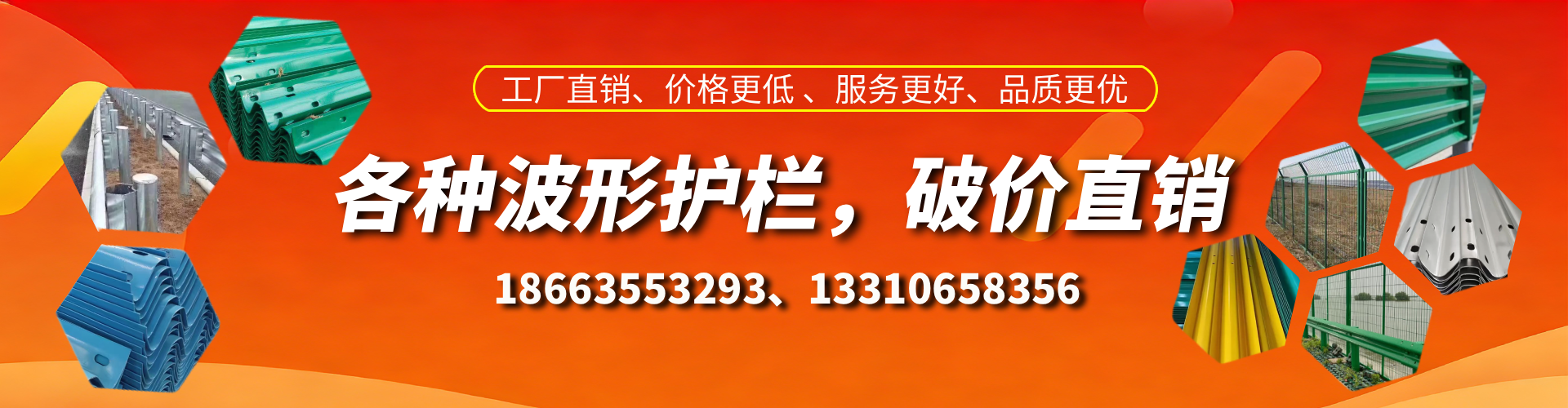 阜阳波形护栏厂家